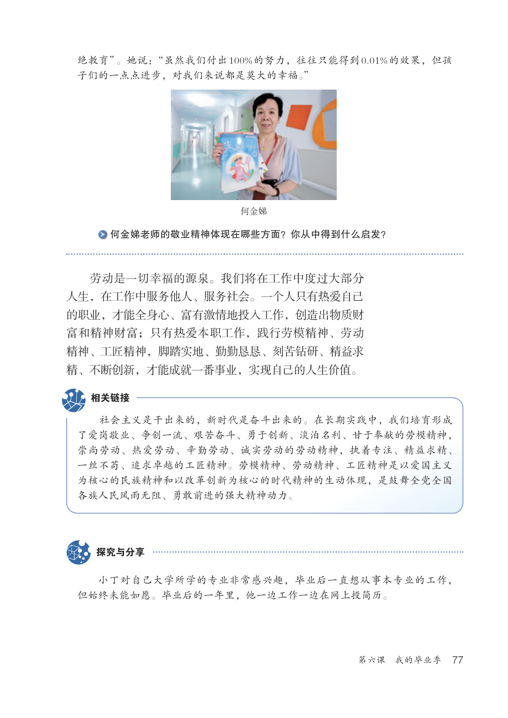 novel_9e5ae31ab750.jpg