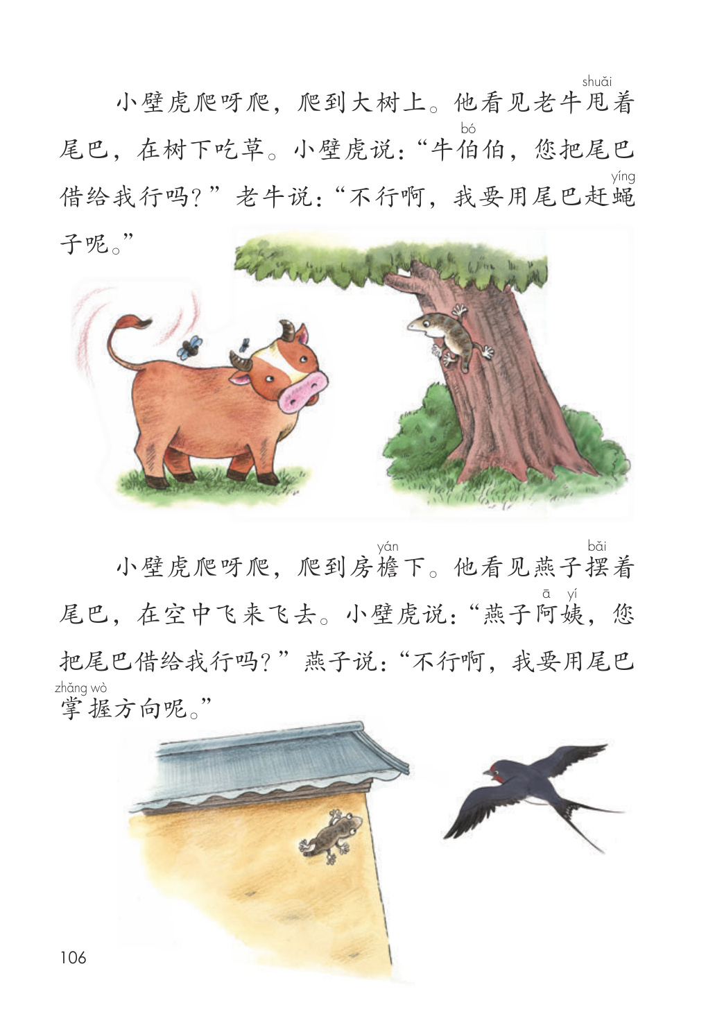 novel_9684c54ec8c7.jpg
