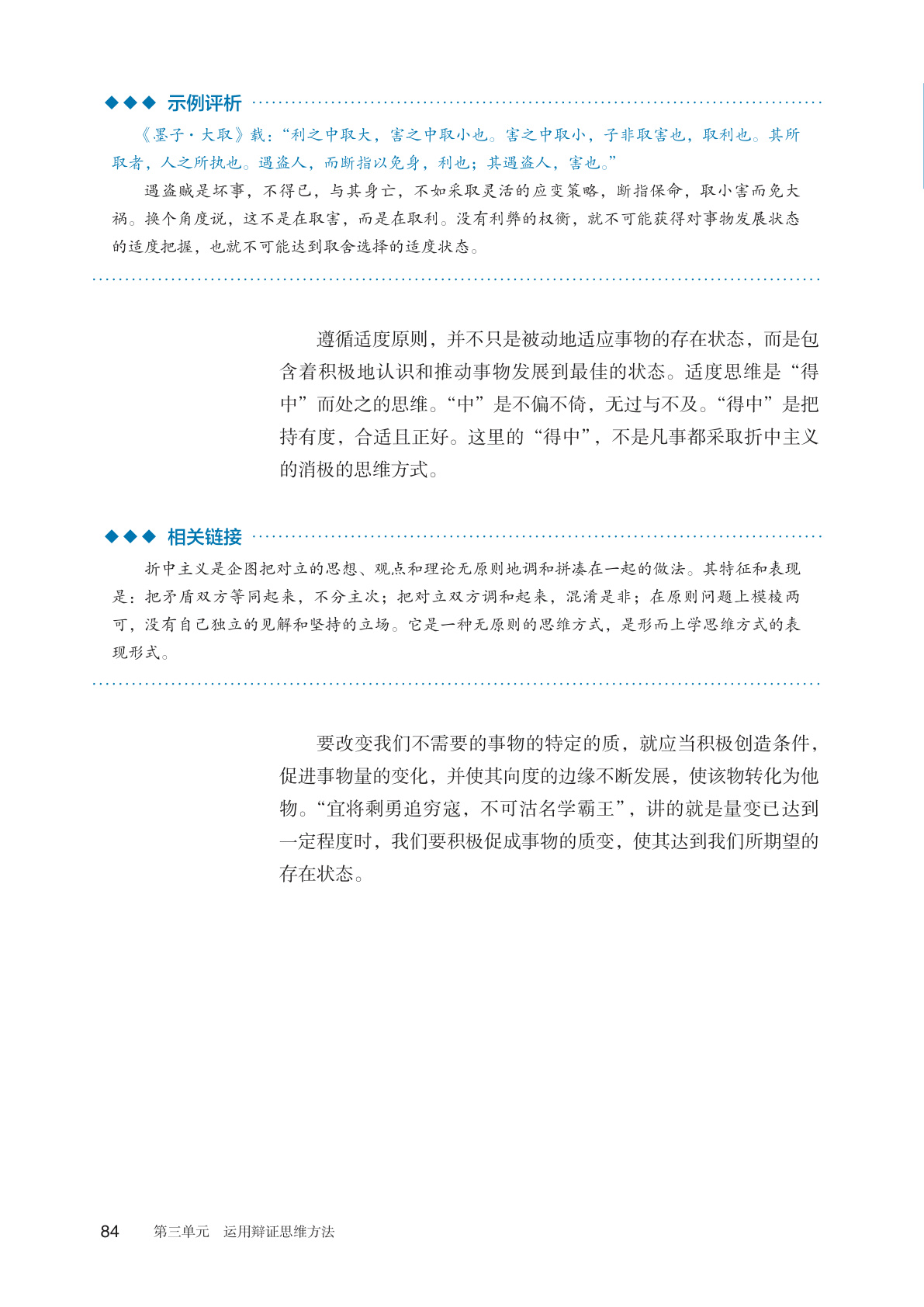 novel_688a187470d0.jpg
