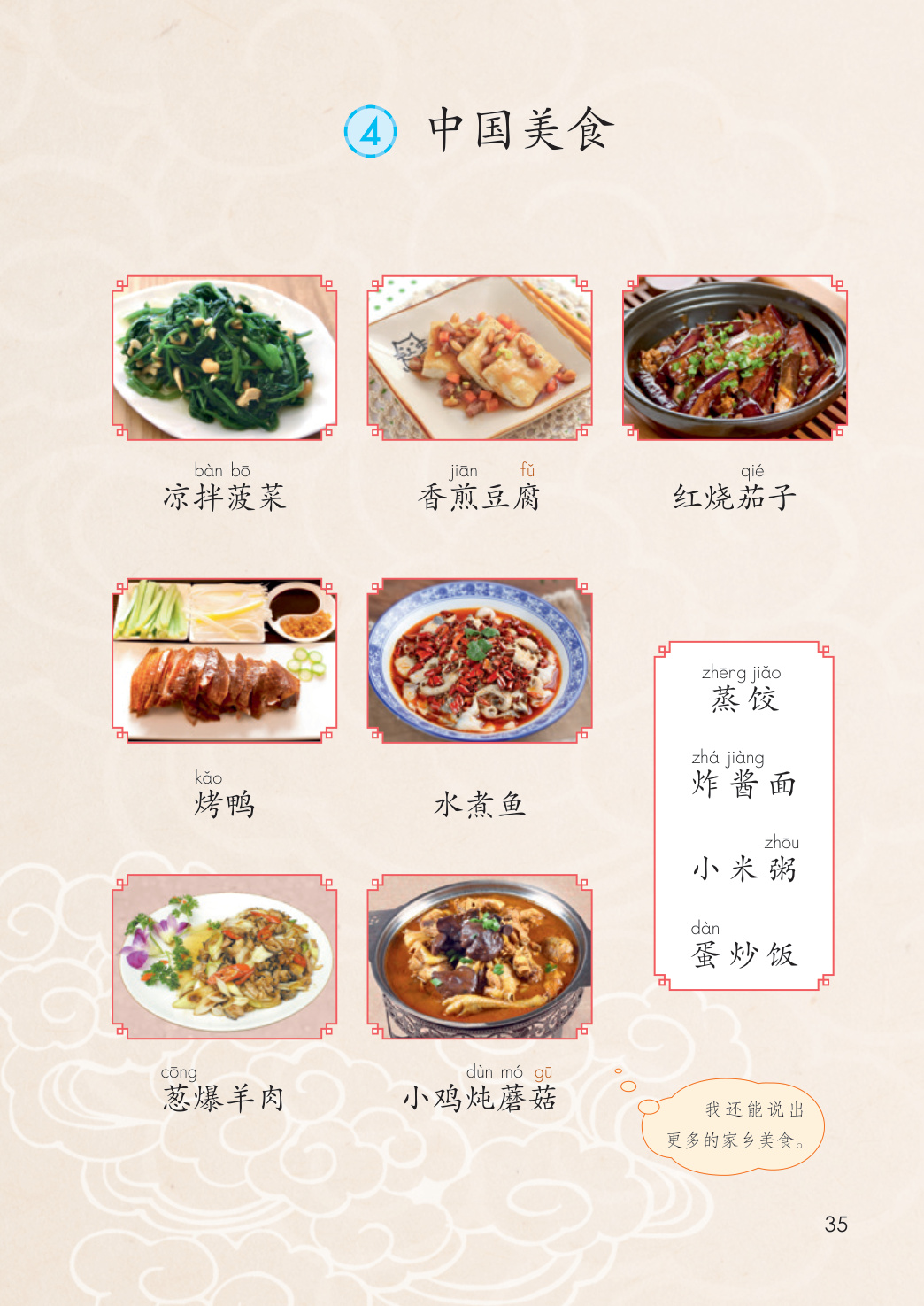 novel_299316eb474e.jpg