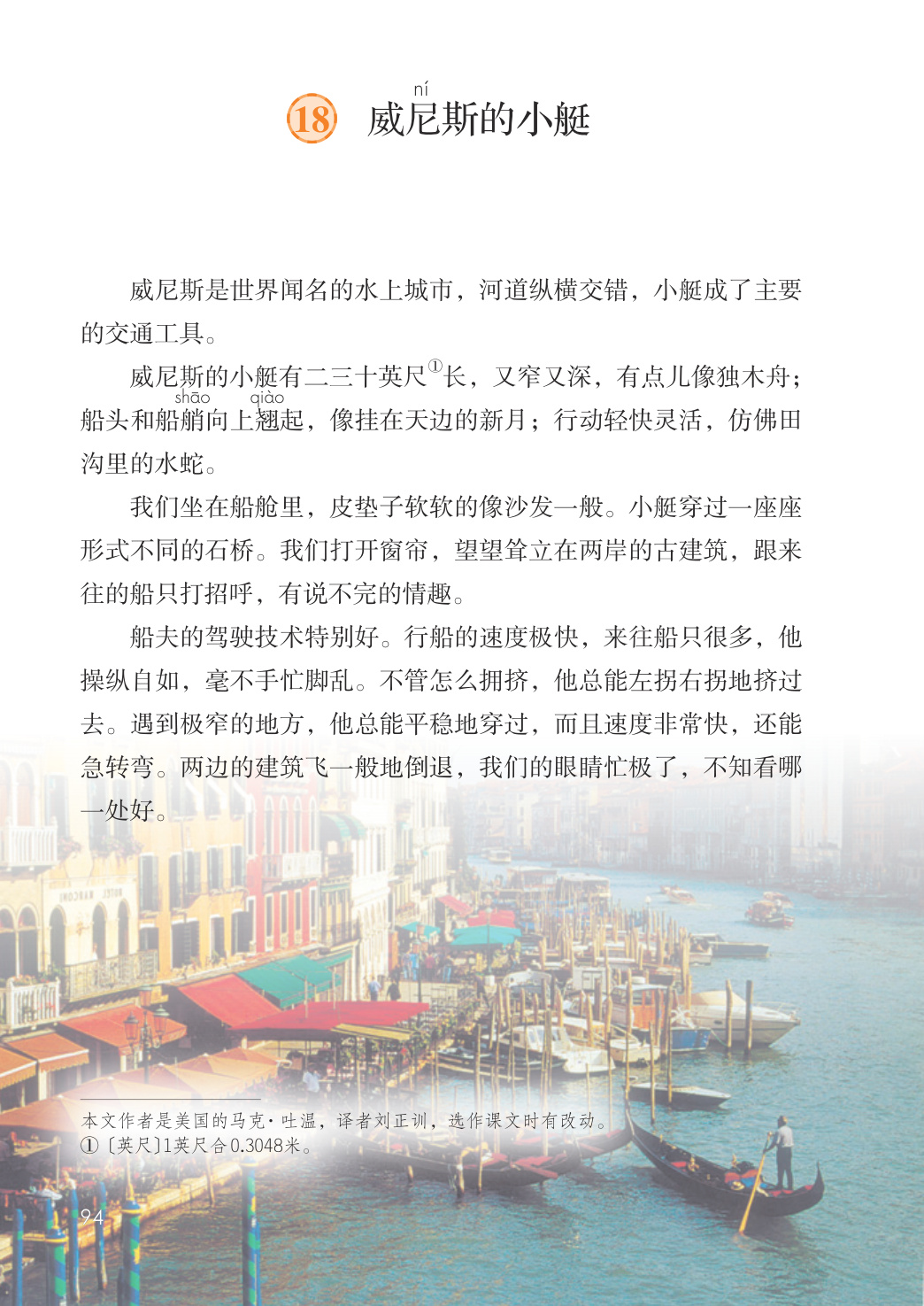 novel_b02e1bfa86e8.jpg