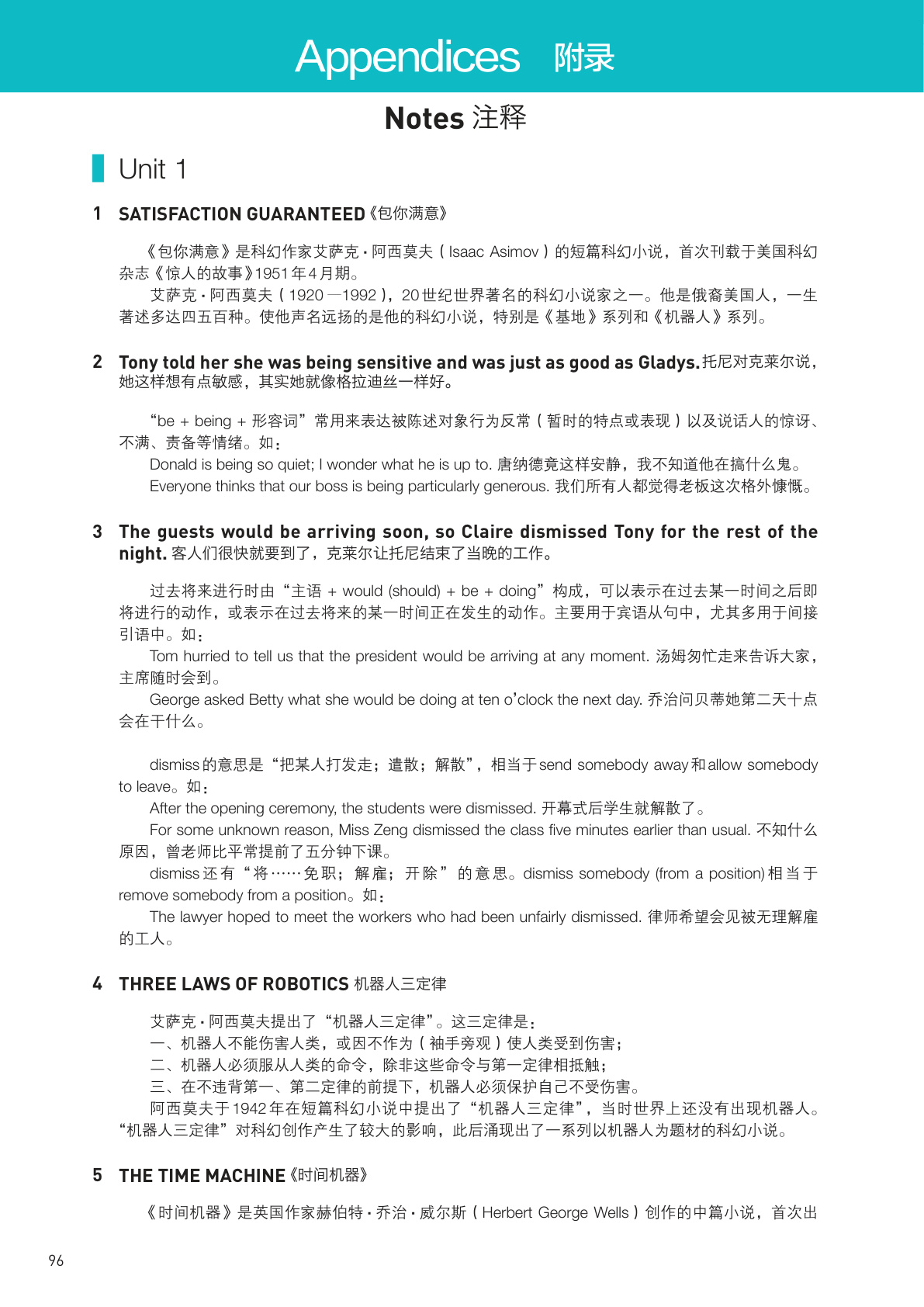 novel_55e9da3c2a8c.jpg