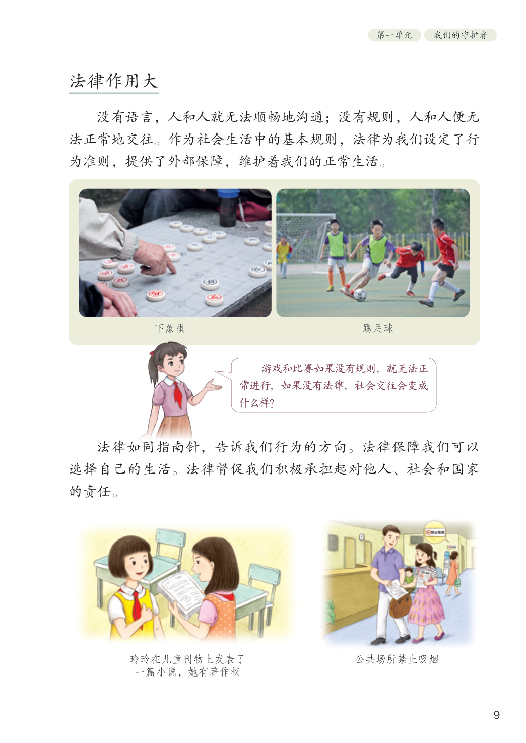 novel_7c5b110ef4db.jpg