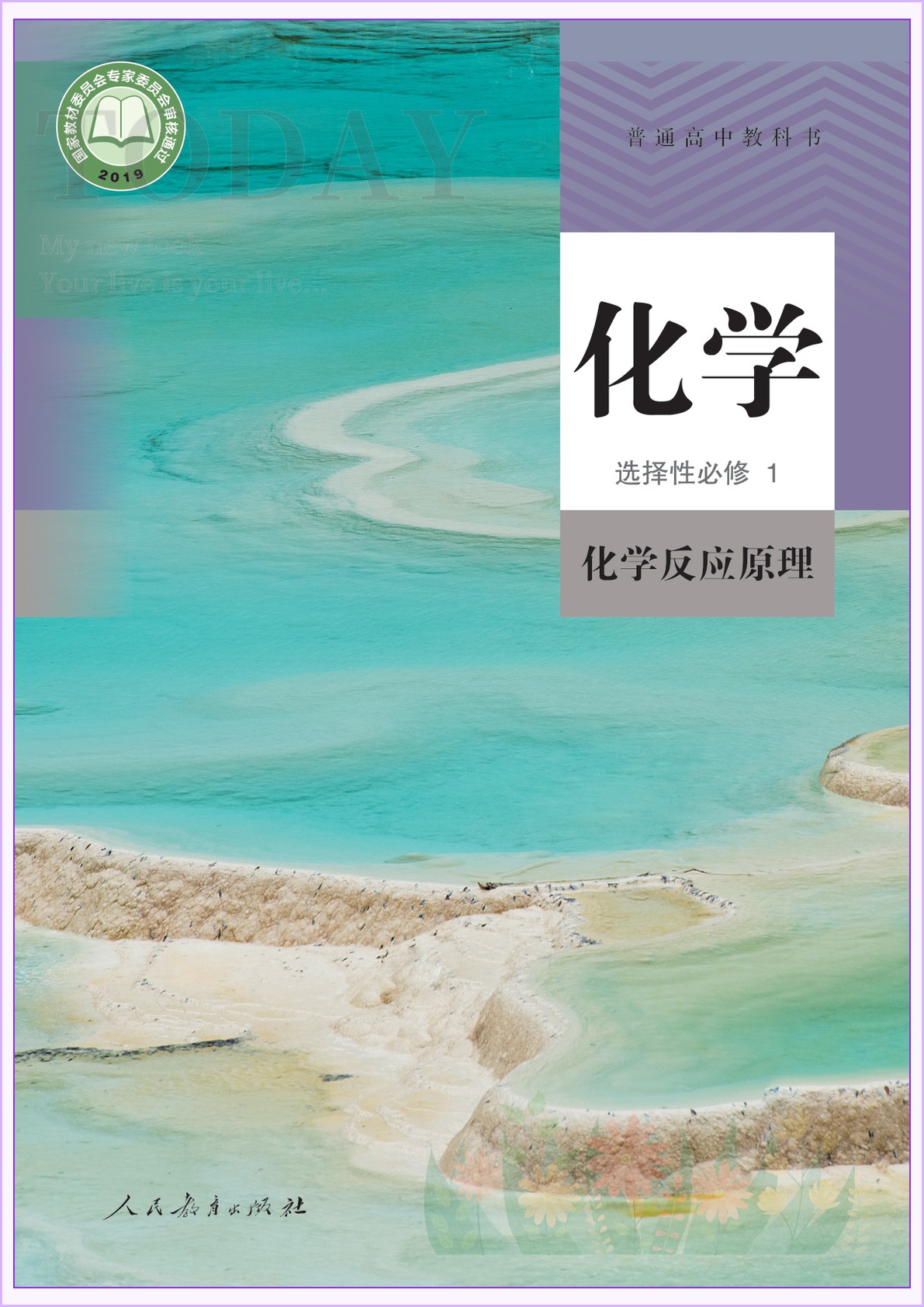 novel_68db7d50b764.jpg