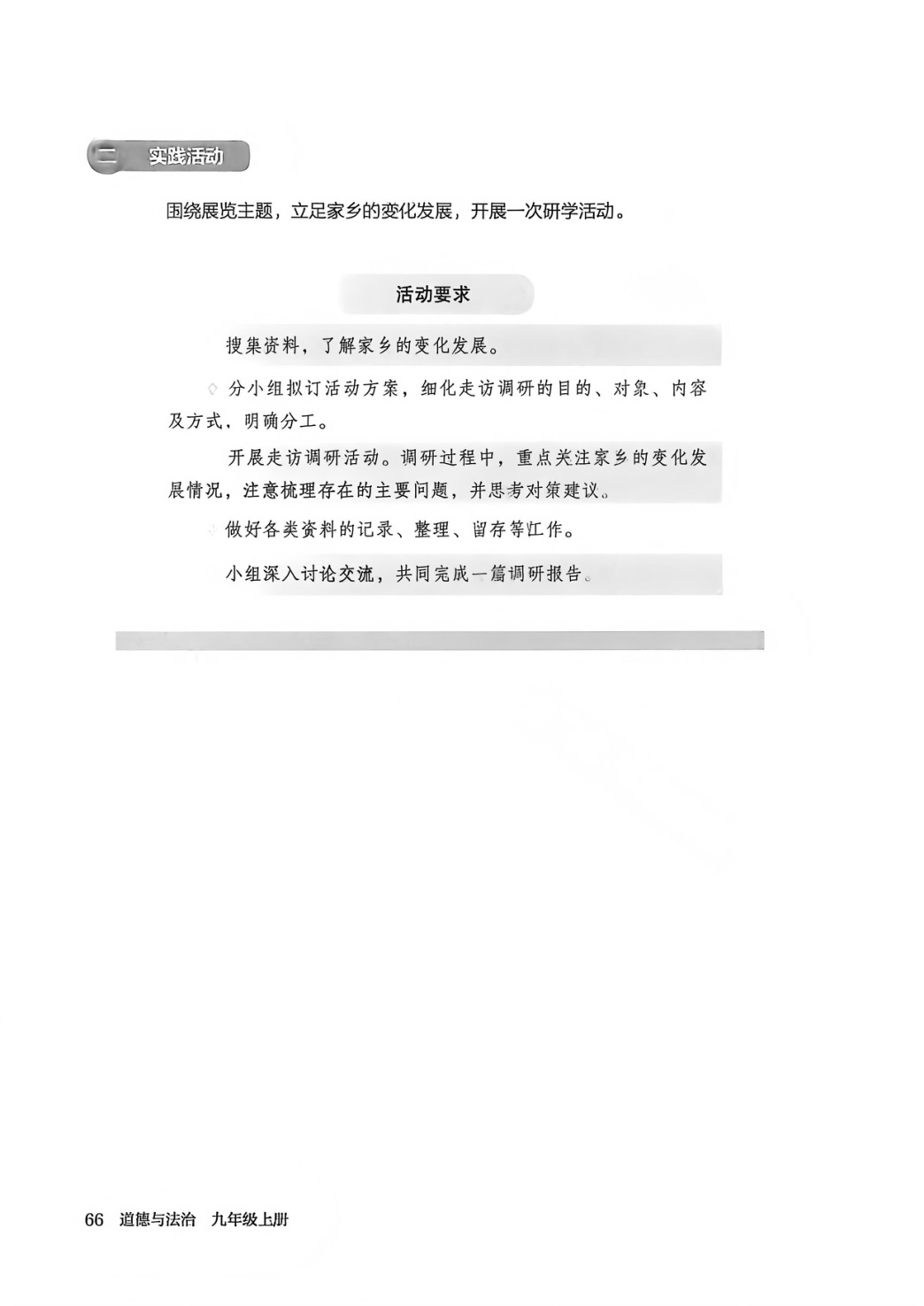 novel_53b671c59dc9.jpg