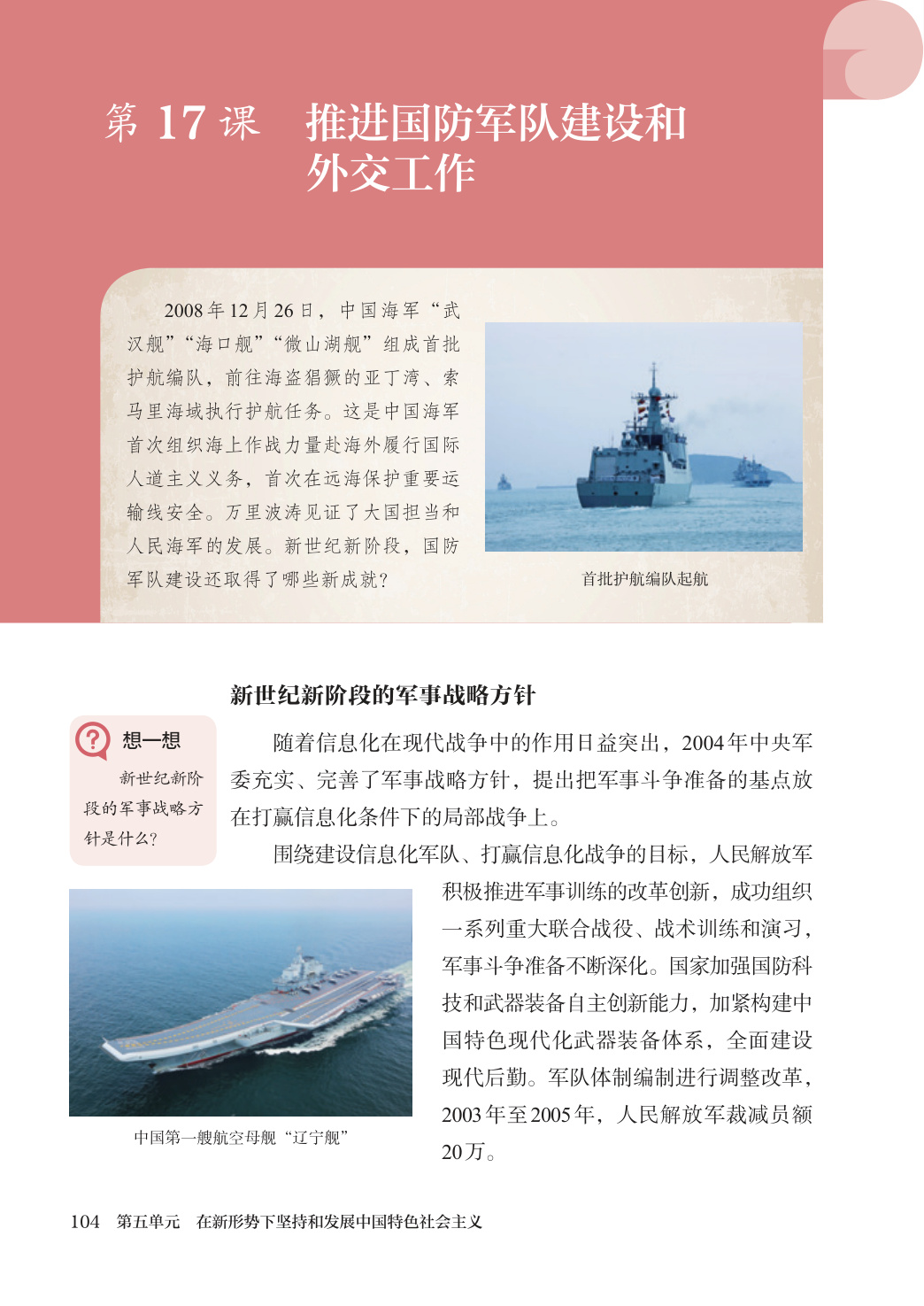novel_21a8c9e18efa.jpg
