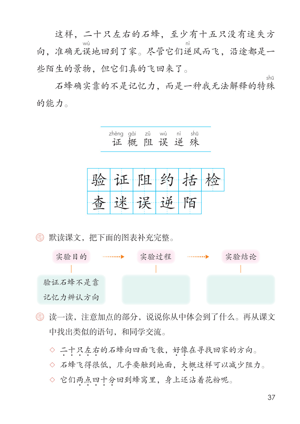 novel_93960112e200.jpg