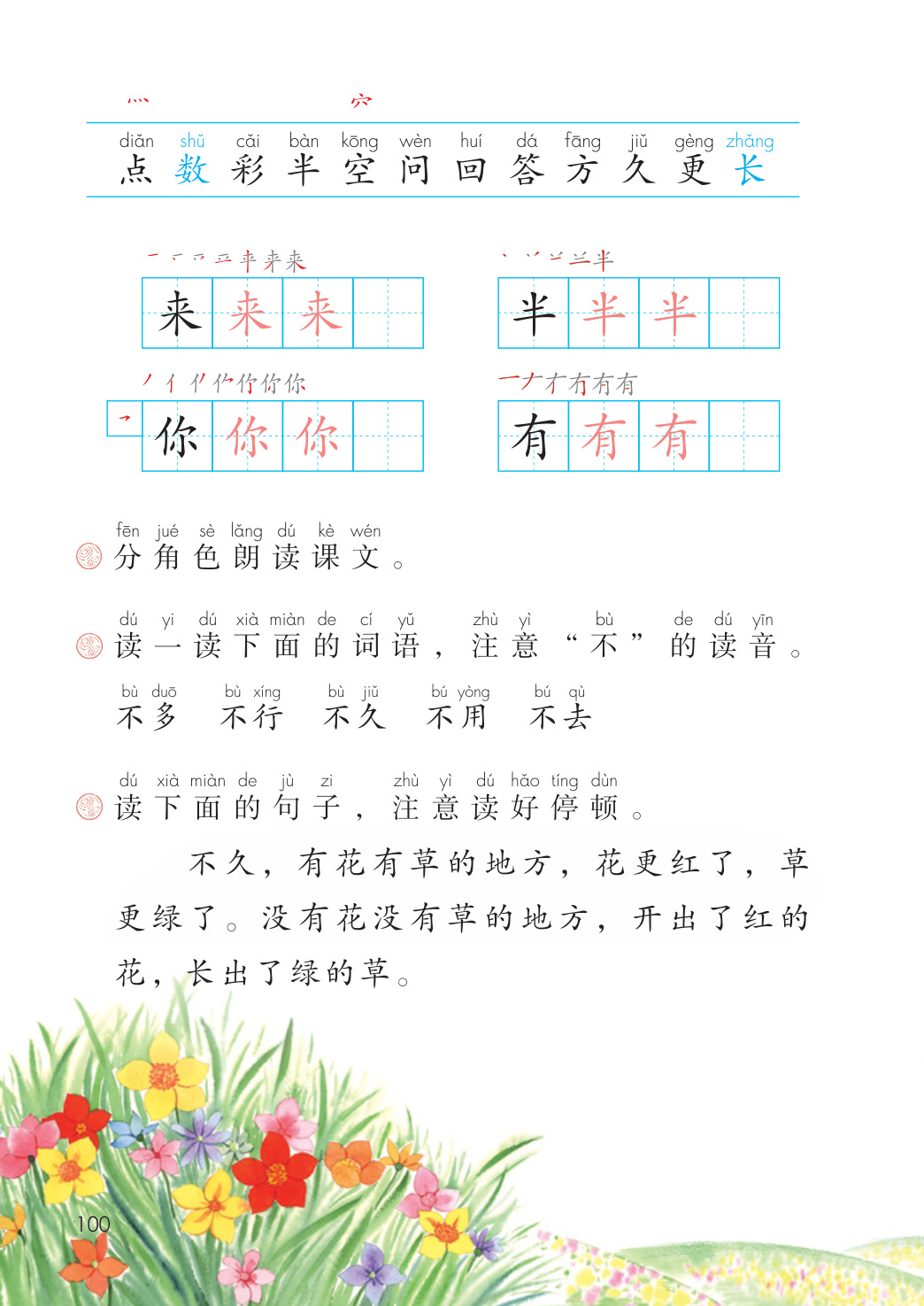 novel_b8d1fb5a99c8.jpg