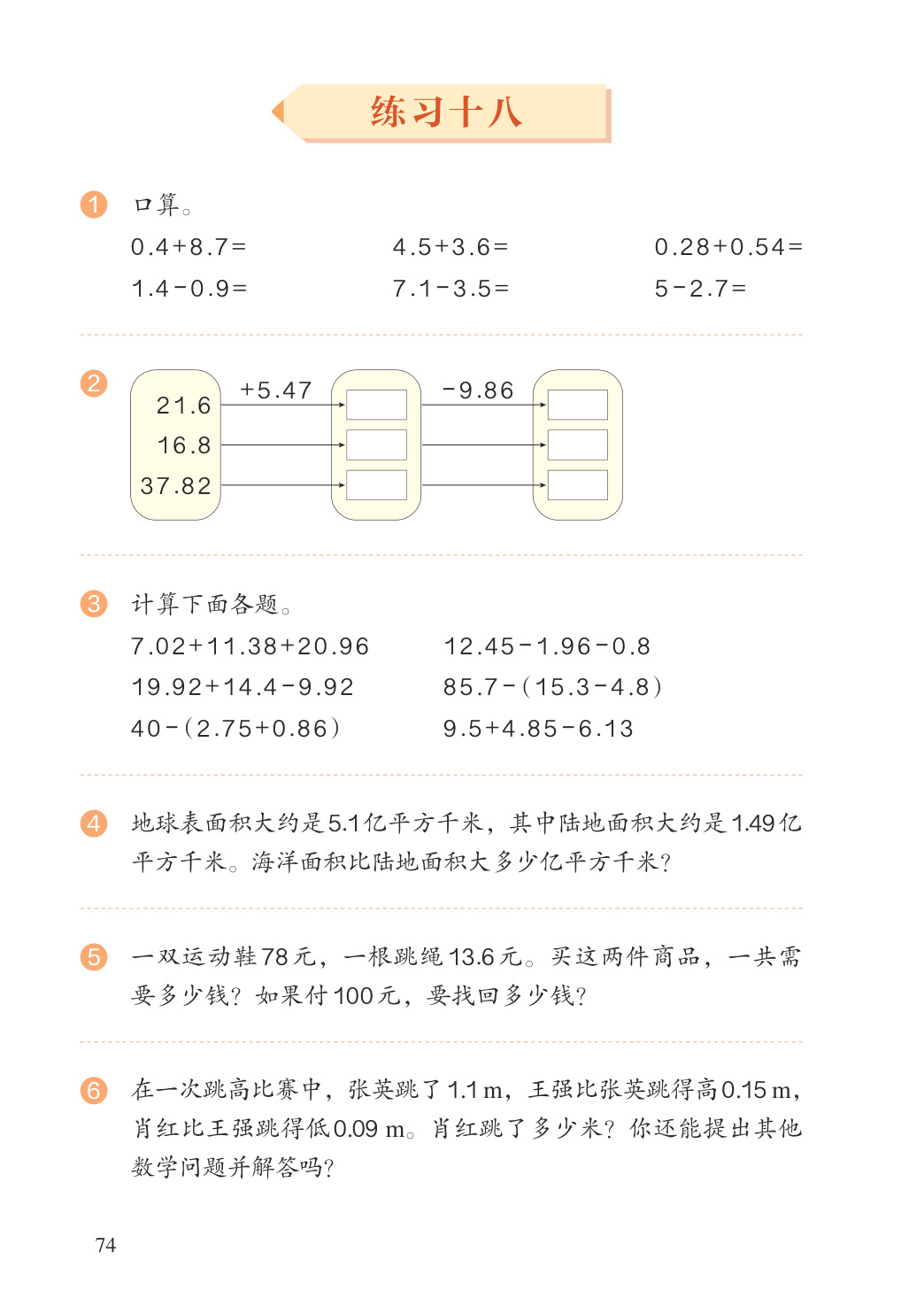 novel_f70c516eadb9.jpg