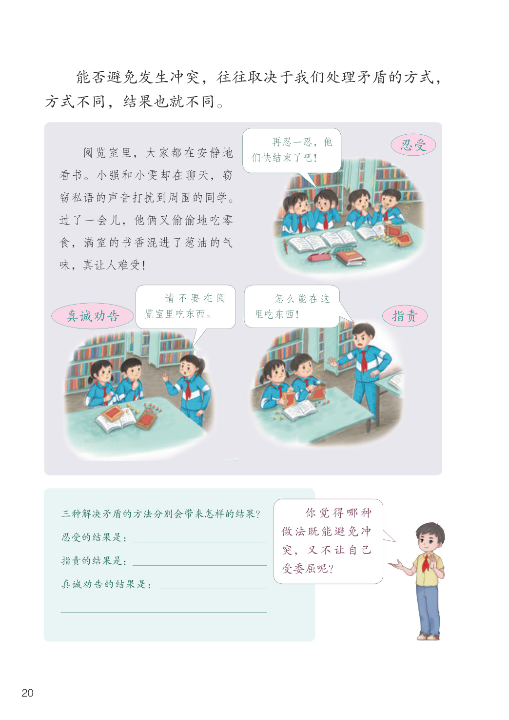 novel_4609cd6cb690.jpg