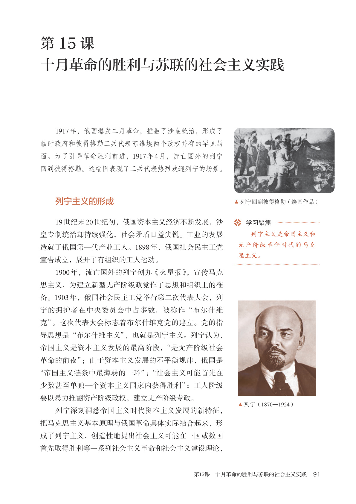 novel_a6ab41106f30.jpg