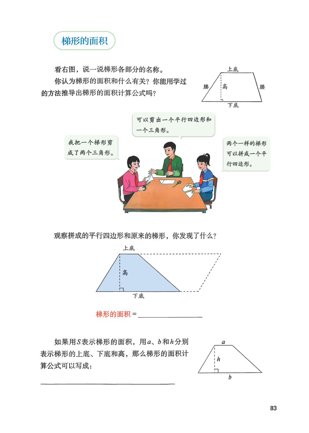 novel_c35ed07a031e.jpg