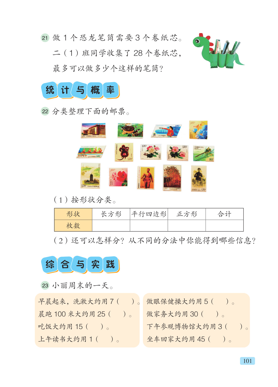 novel_9525c85f81c1.jpg