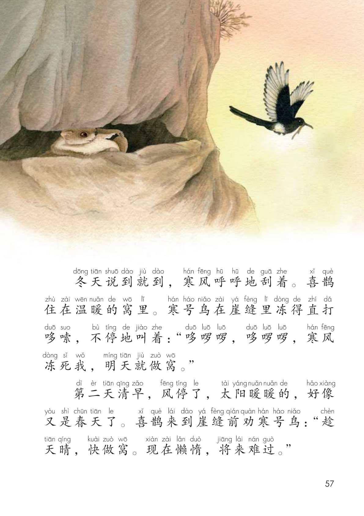 novel_3973c822d908.jpg