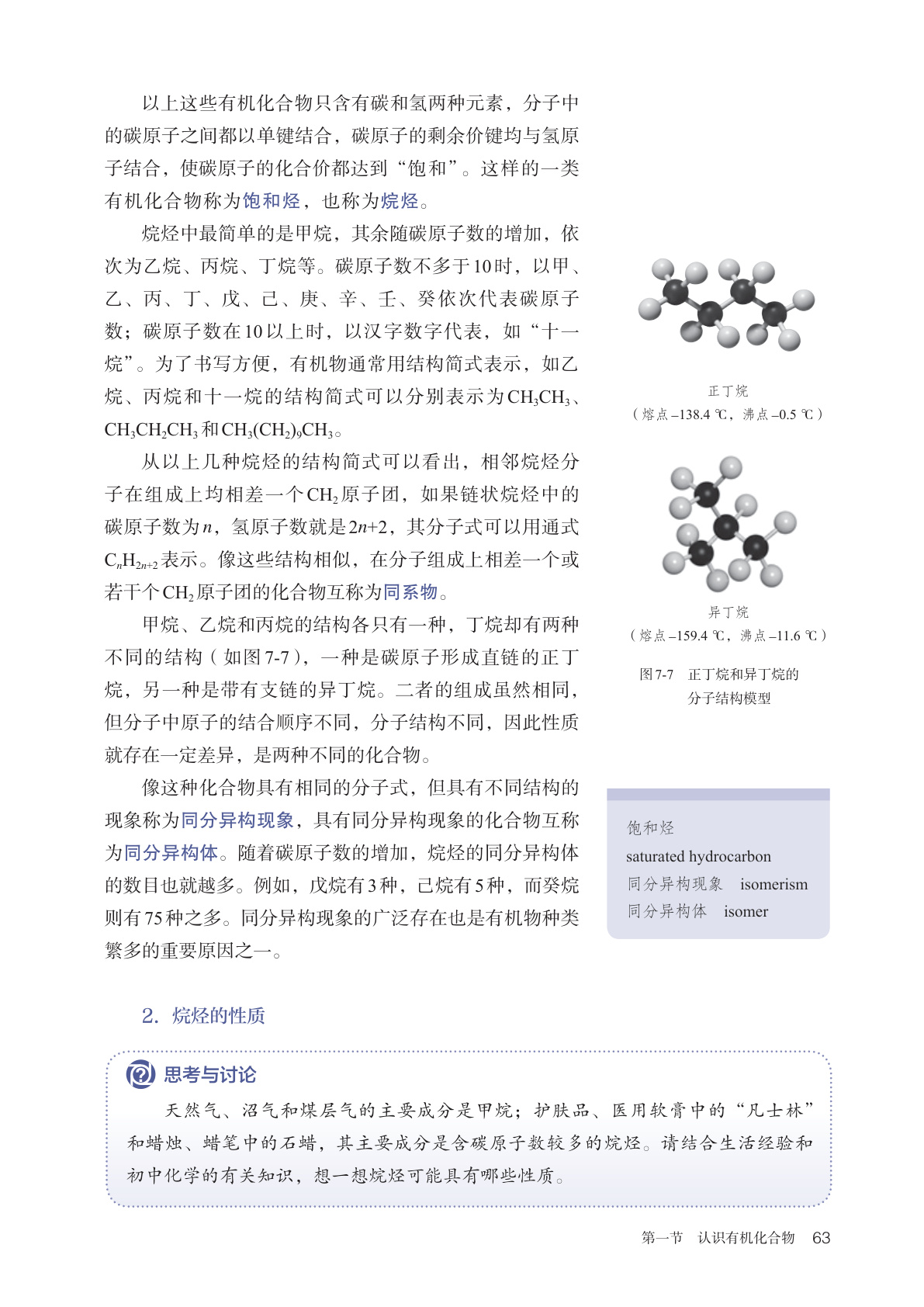 novel_58ba27828e50.jpg