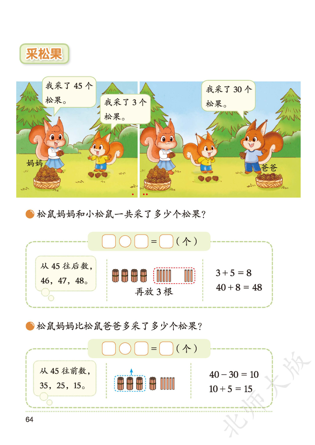 novel_71870d65fe9f.jpg