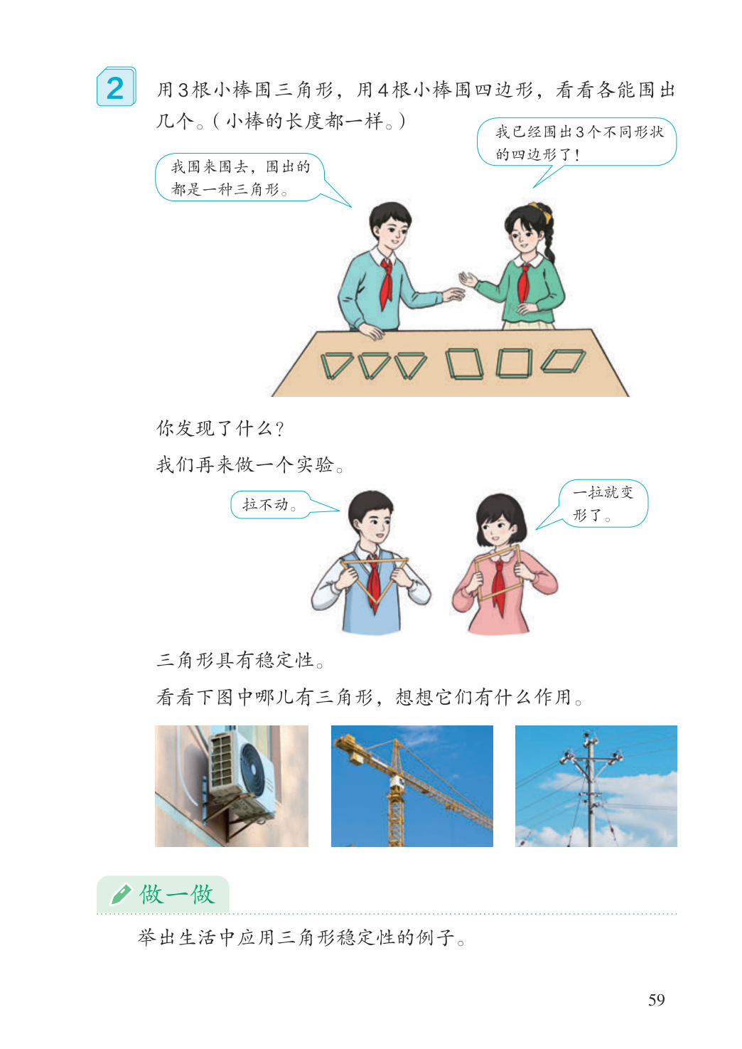 novel_ee4b8a37e524.jpg