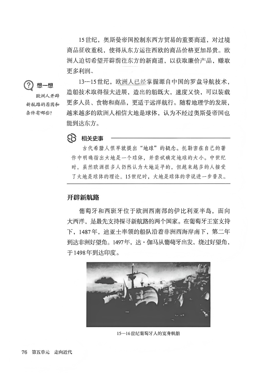 novel_c7194fefe0ec.jpg