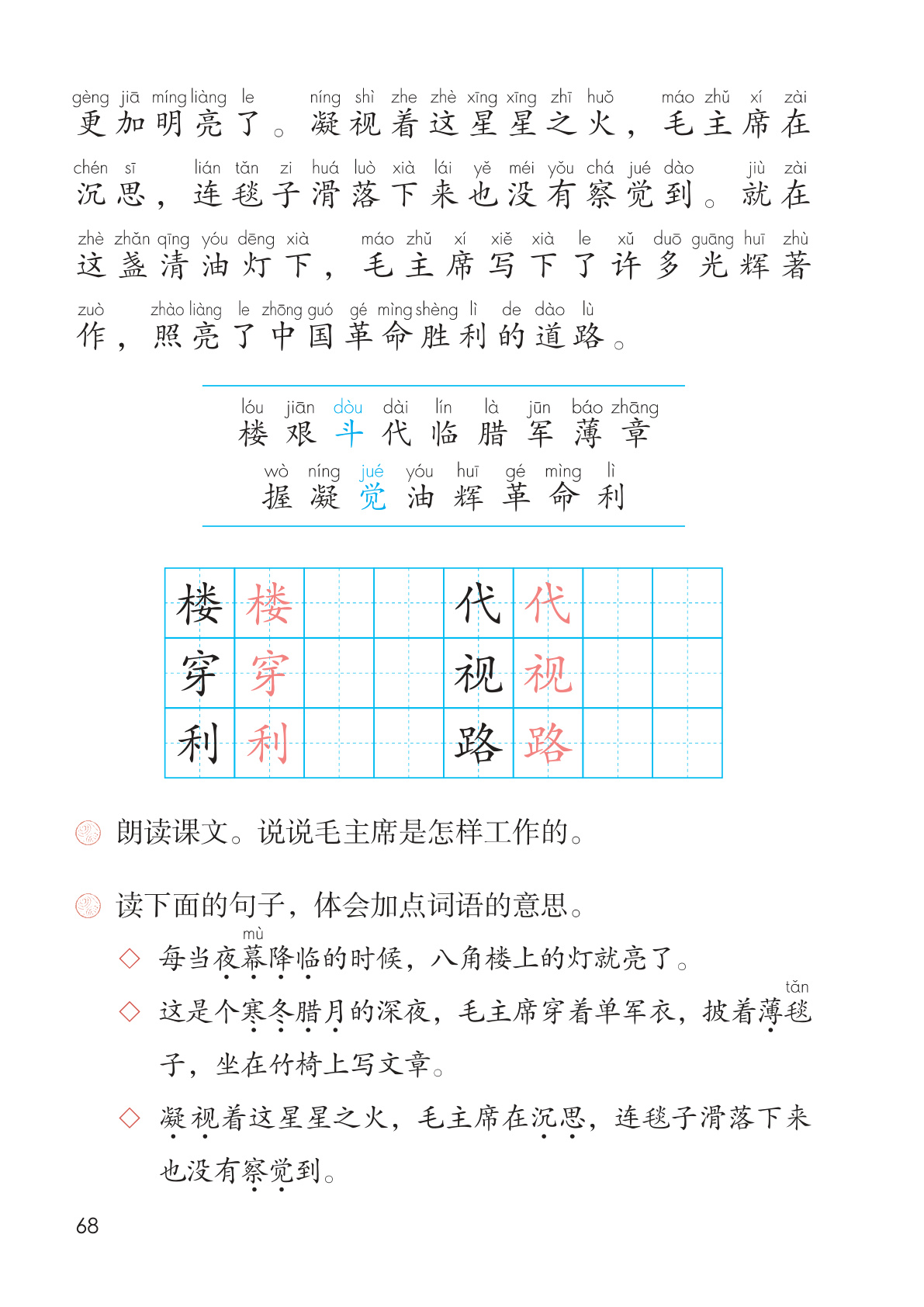 novel_5ae002553ae7.jpg