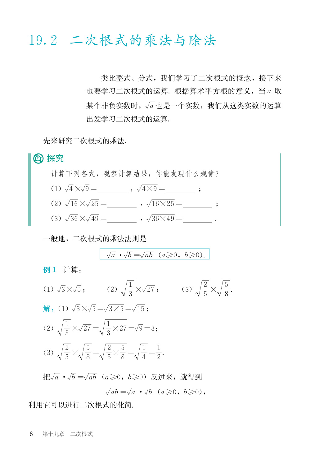 novel_b98e5911be81.jpg