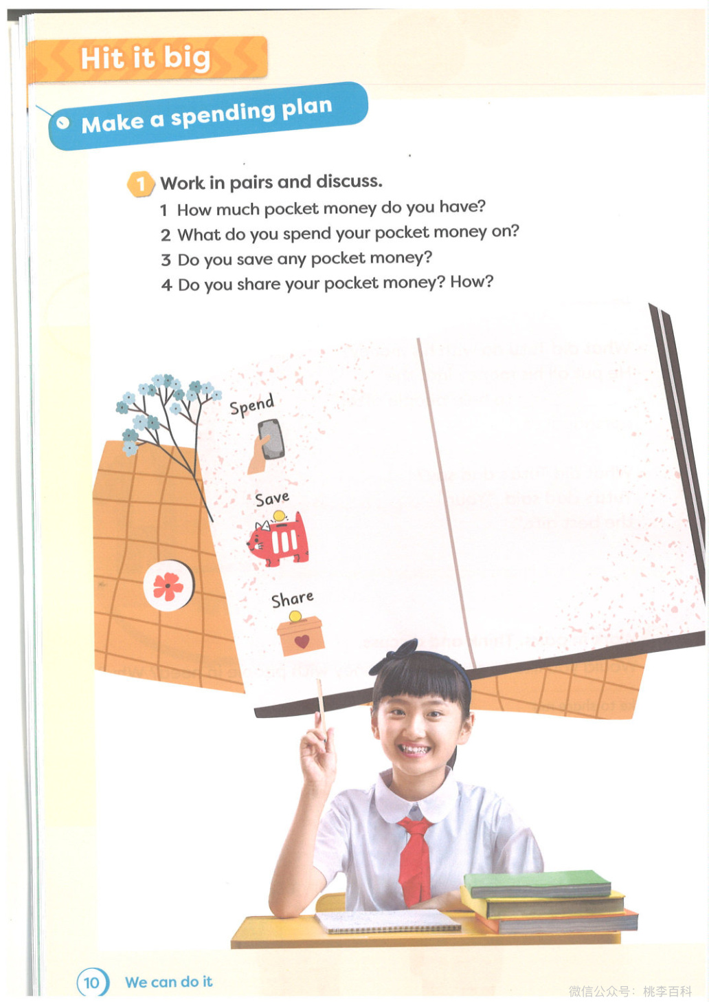 novel_da2cd4e923e6.jpg