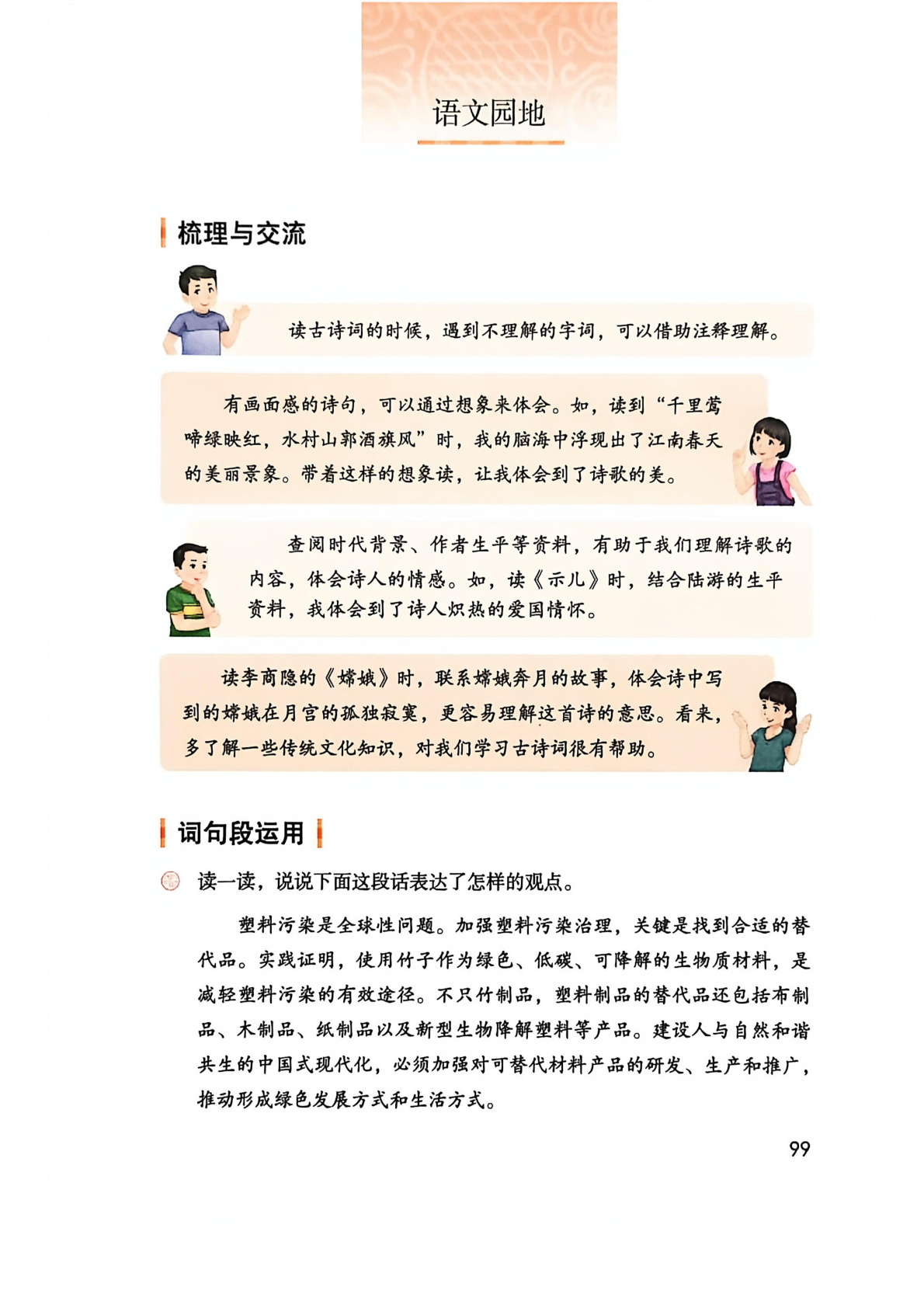 novel_a112ee063f08.jpg