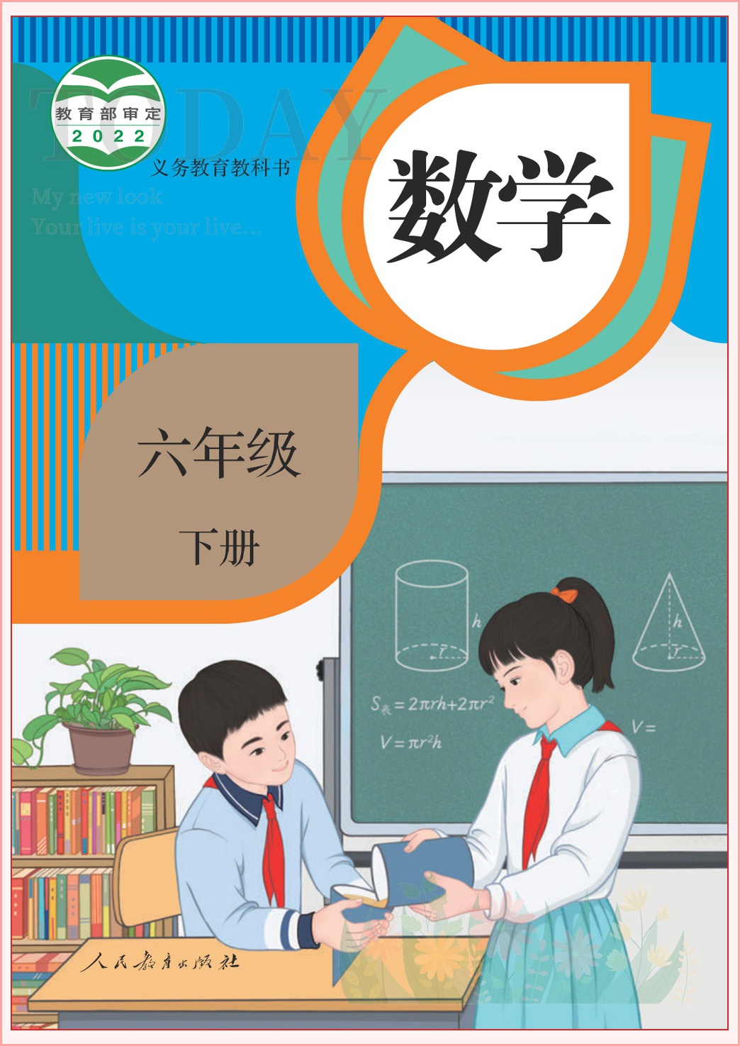 novel_57ad0502ea9e.jpg