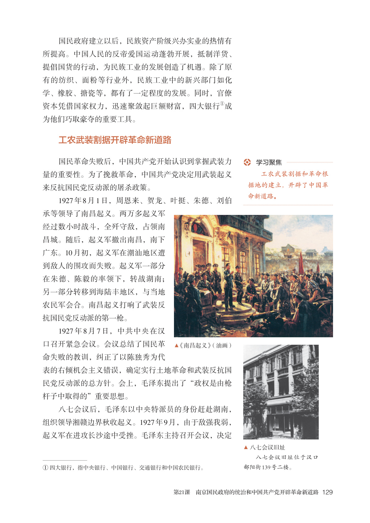 novel_3249e5cf61fe.jpg