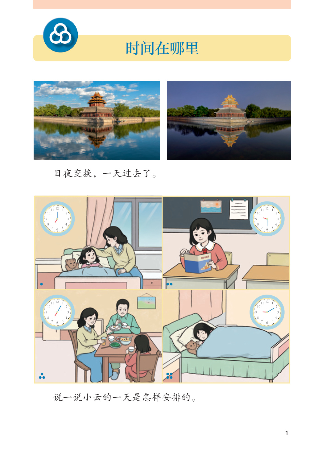 novel_66991c92a6da.jpg