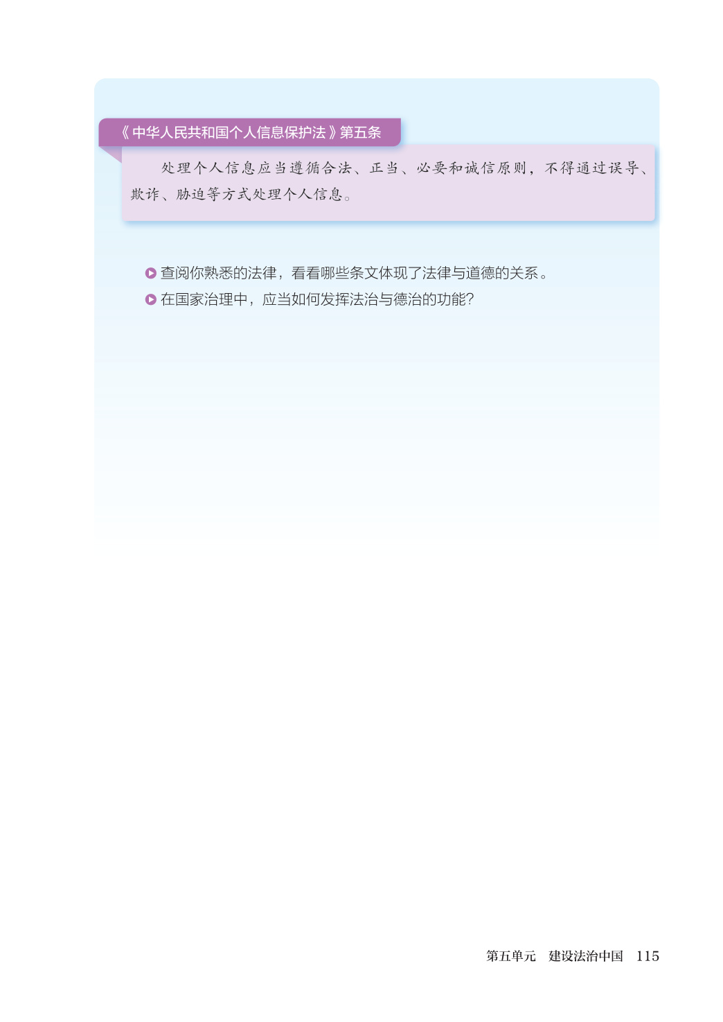 novel_6c5c827f3416.jpg
