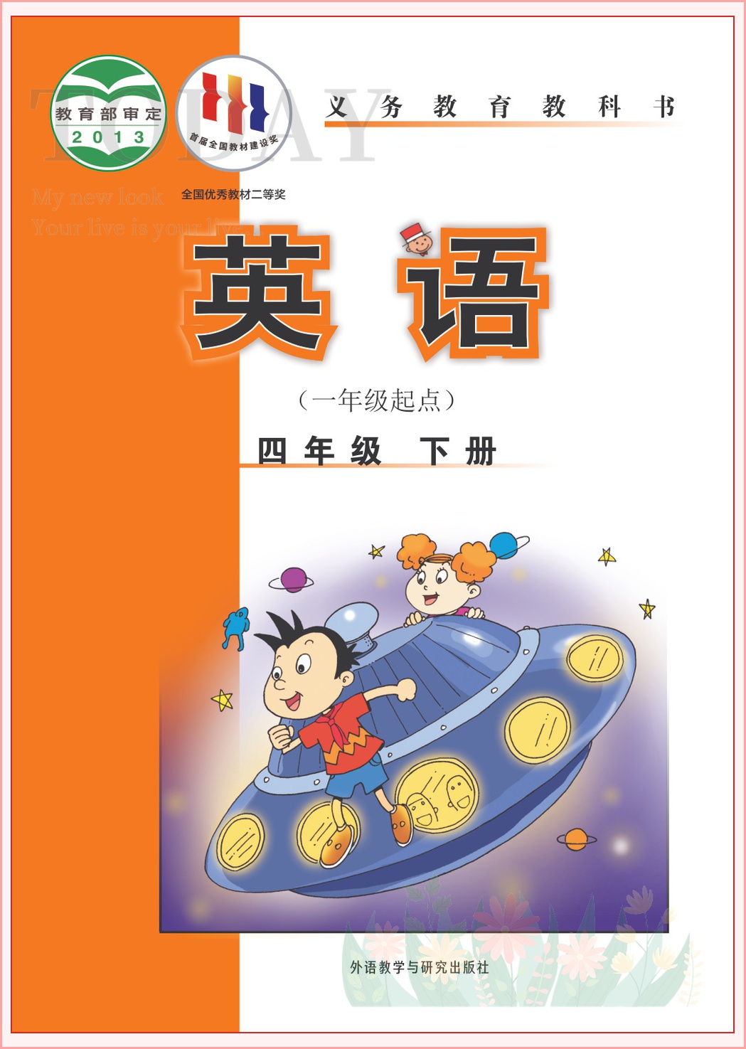novel_e6f6801c1e71.jpg
