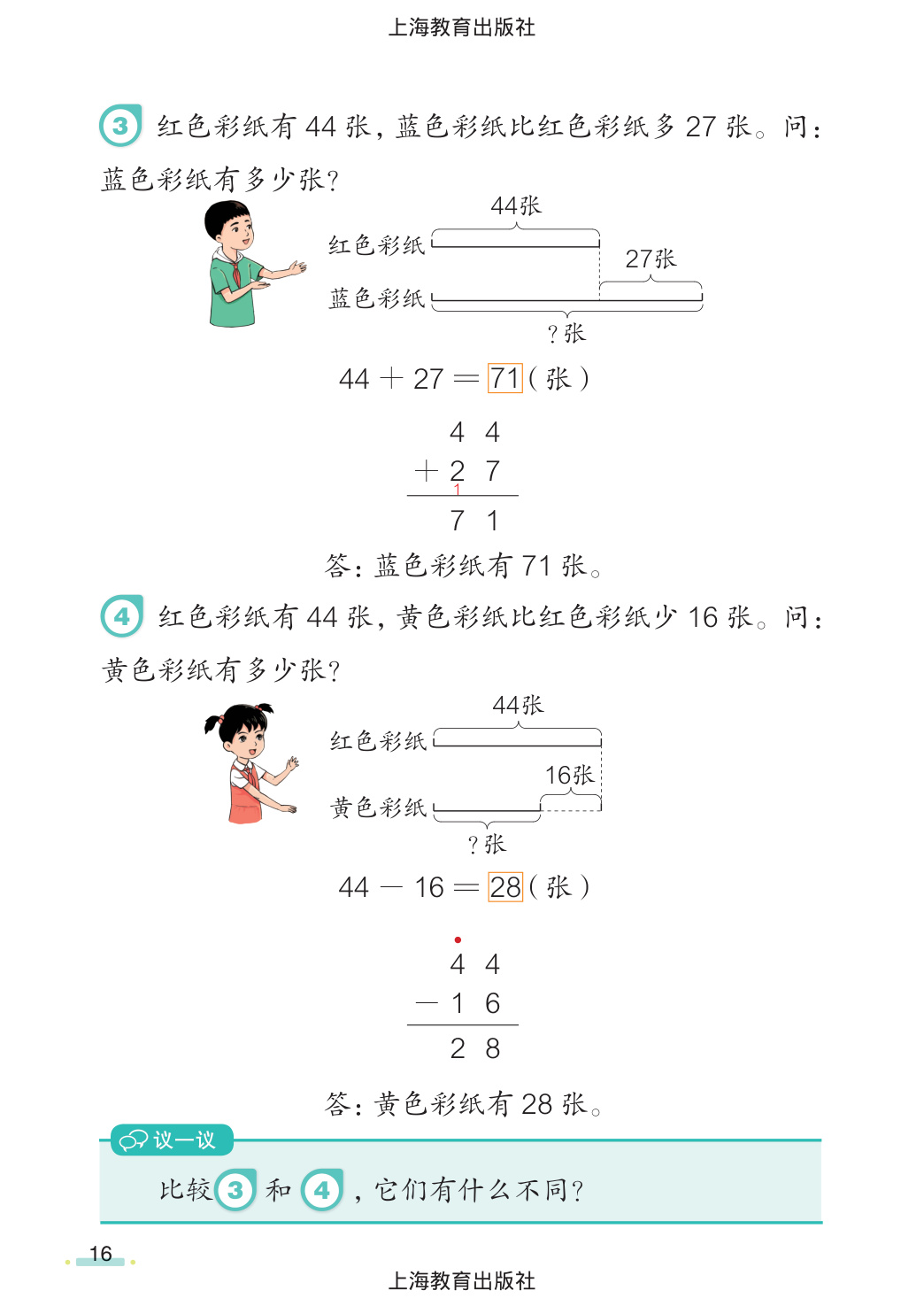 novel_ce1c3b87a622.jpg