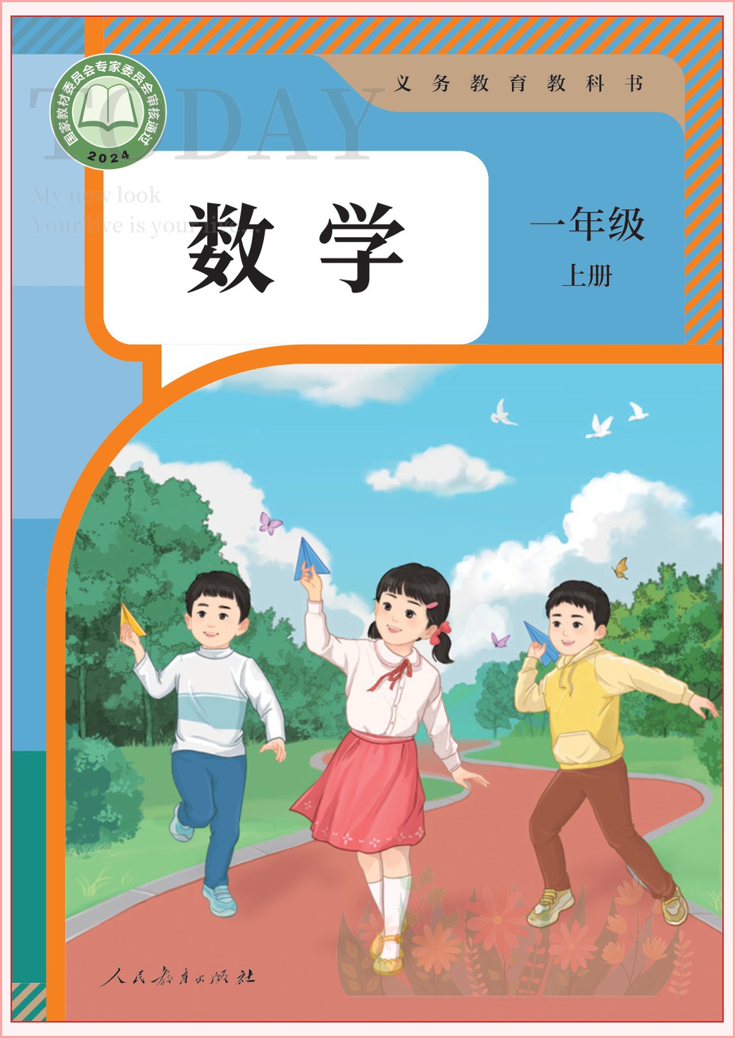 novel_af6eb1c7f19e.jpg