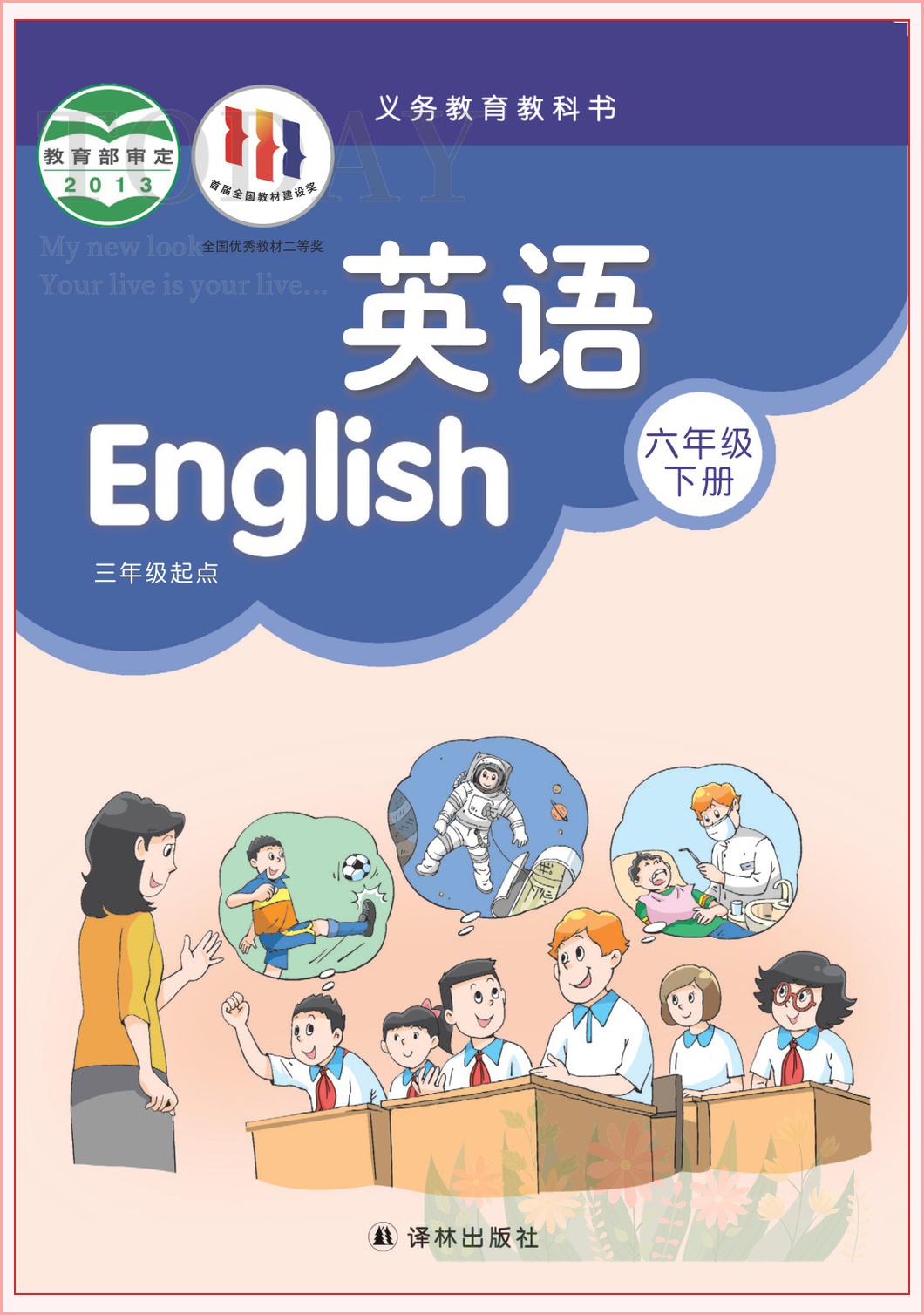 novel_c79d9c01fa27.jpg