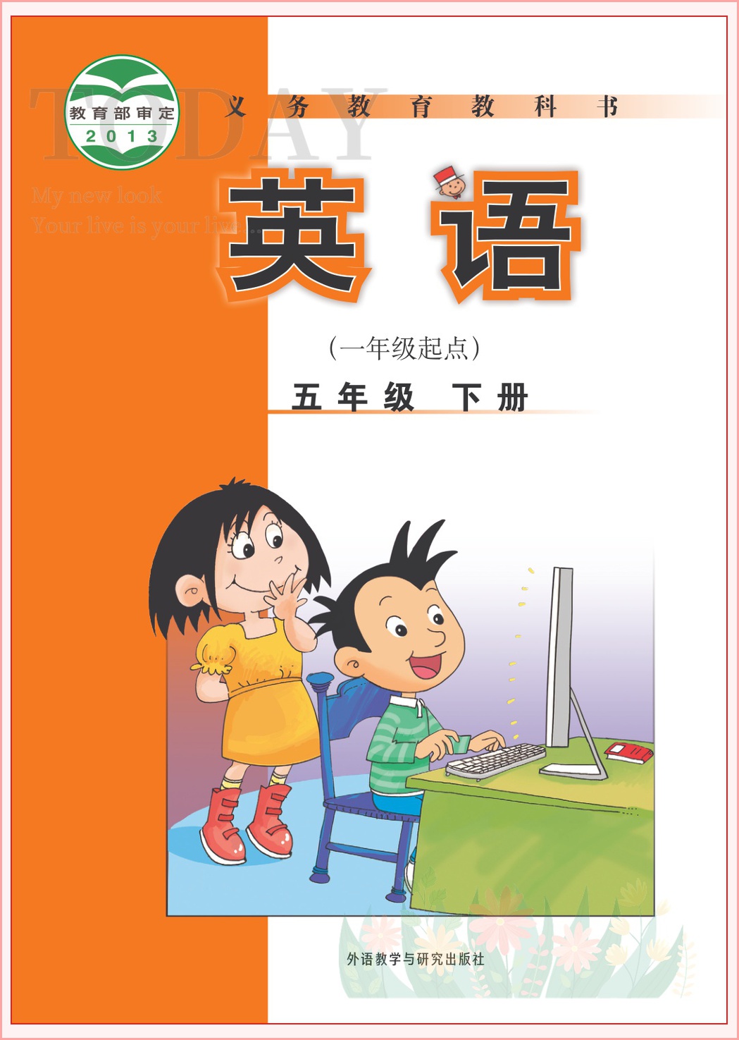 novel_60c57eb4c89d.jpg