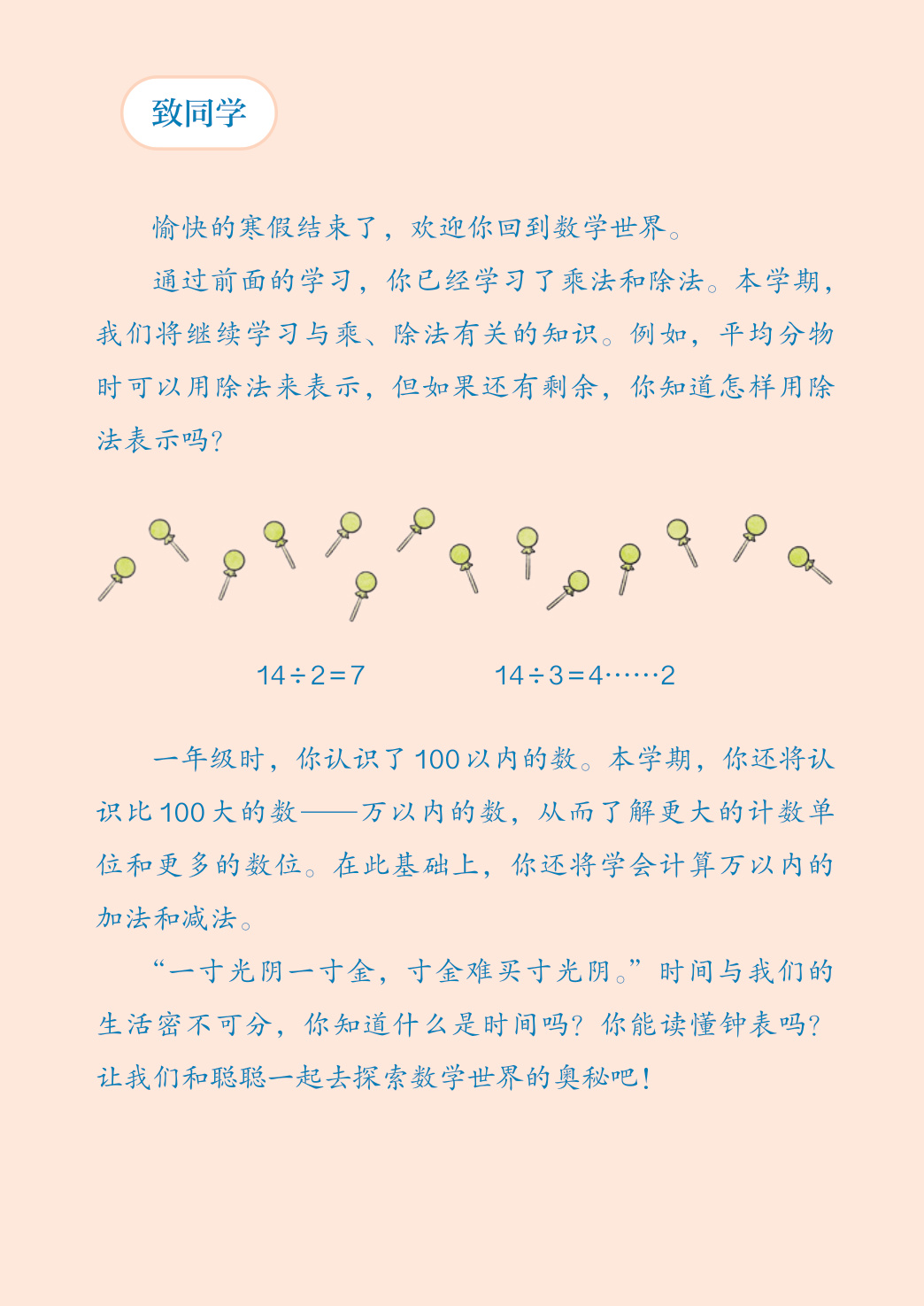 novel_4d3d6e7ca81f.jpg