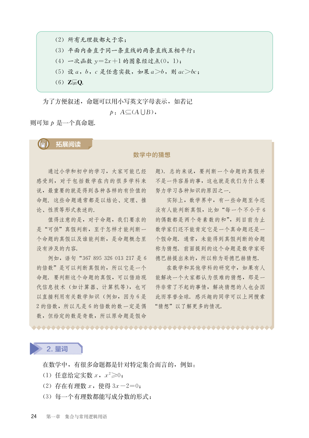 novel_5273adc469e6.jpg