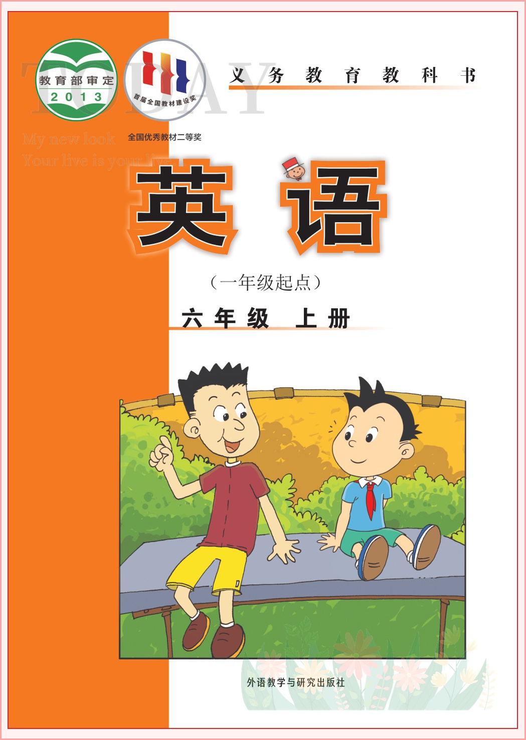 novel_3b55c39f19b3.jpg