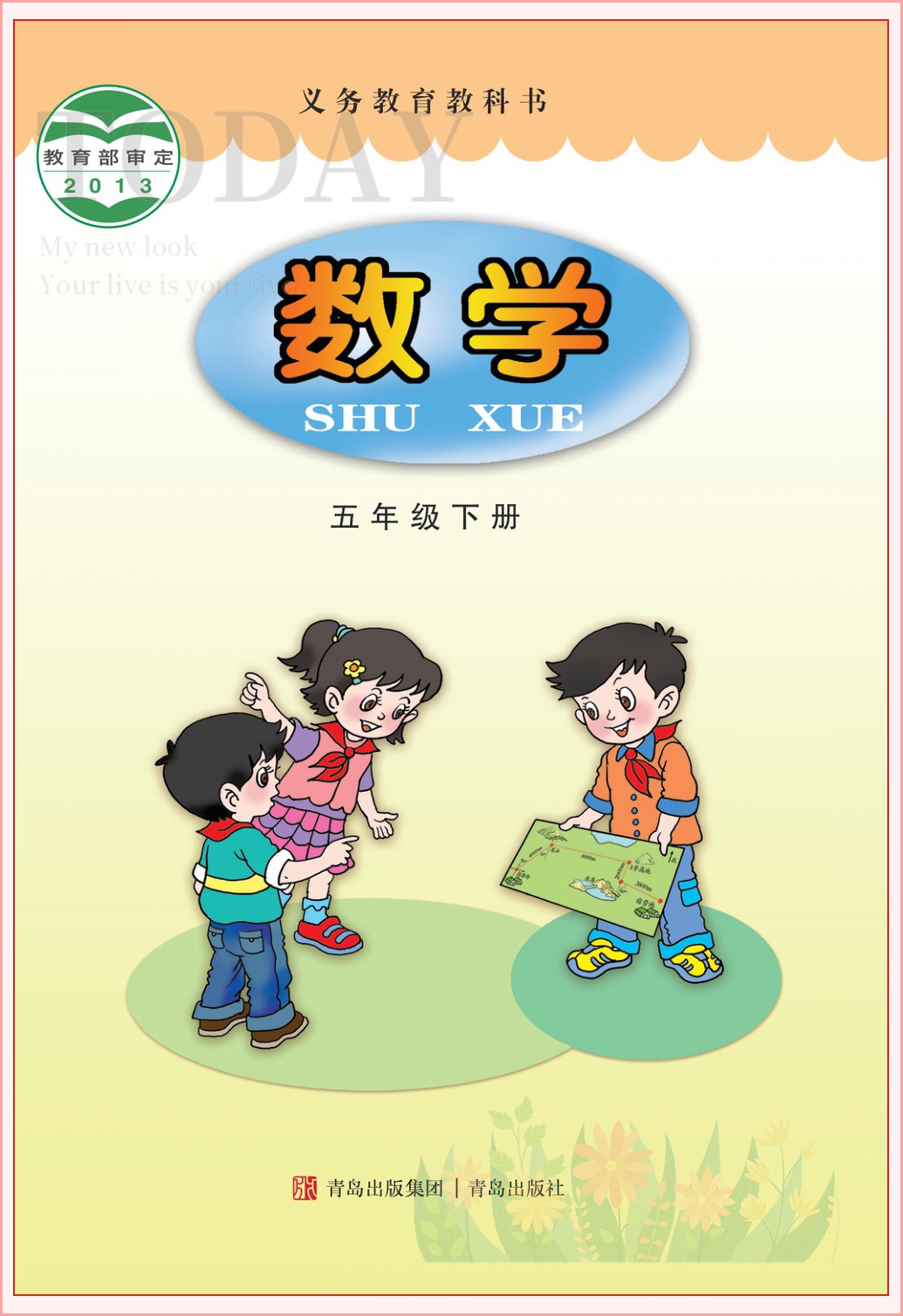 novel_58a71ab913ea.jpg