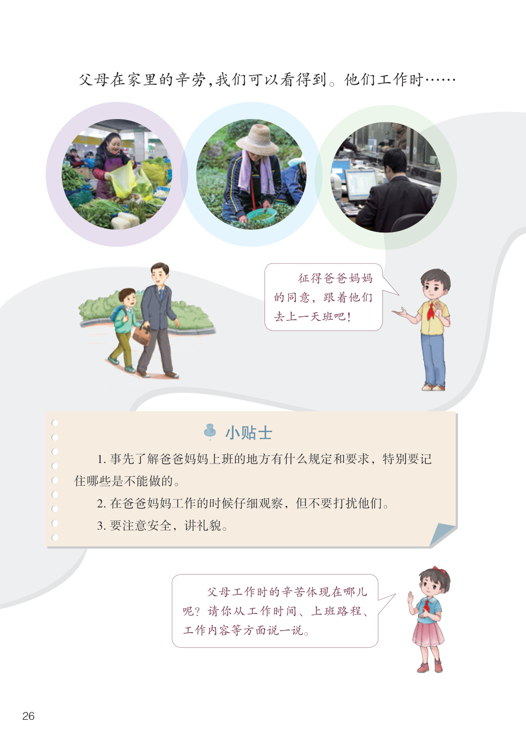 novel_b2eb48c5ad69.jpg