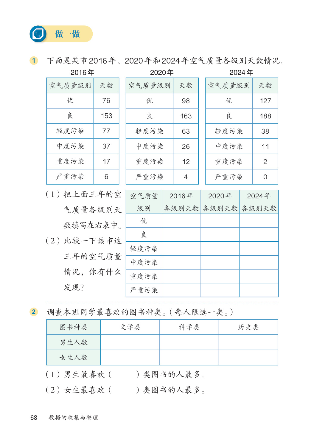 novel_770d844dd792.jpg