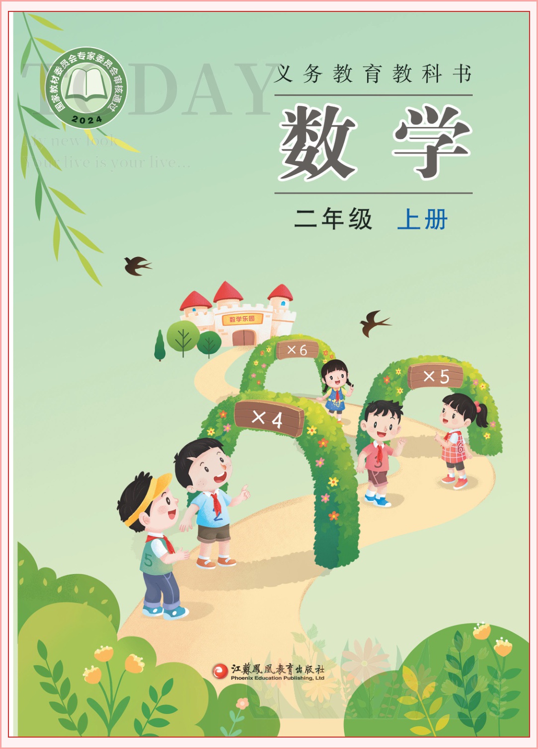 novel_7264a76b476b.jpg