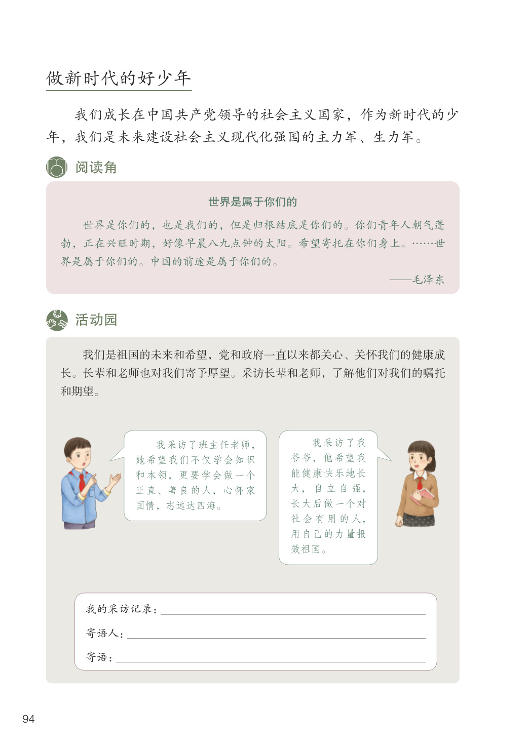 novel_8b5b20ea76f0.jpg