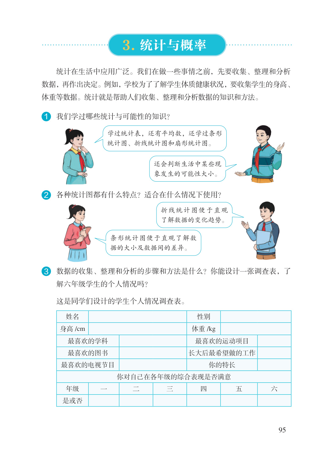 novel_3c57e967b746.jpg