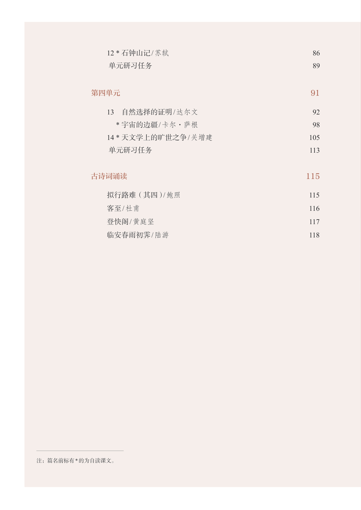 novel_c567f588d9dd.jpg