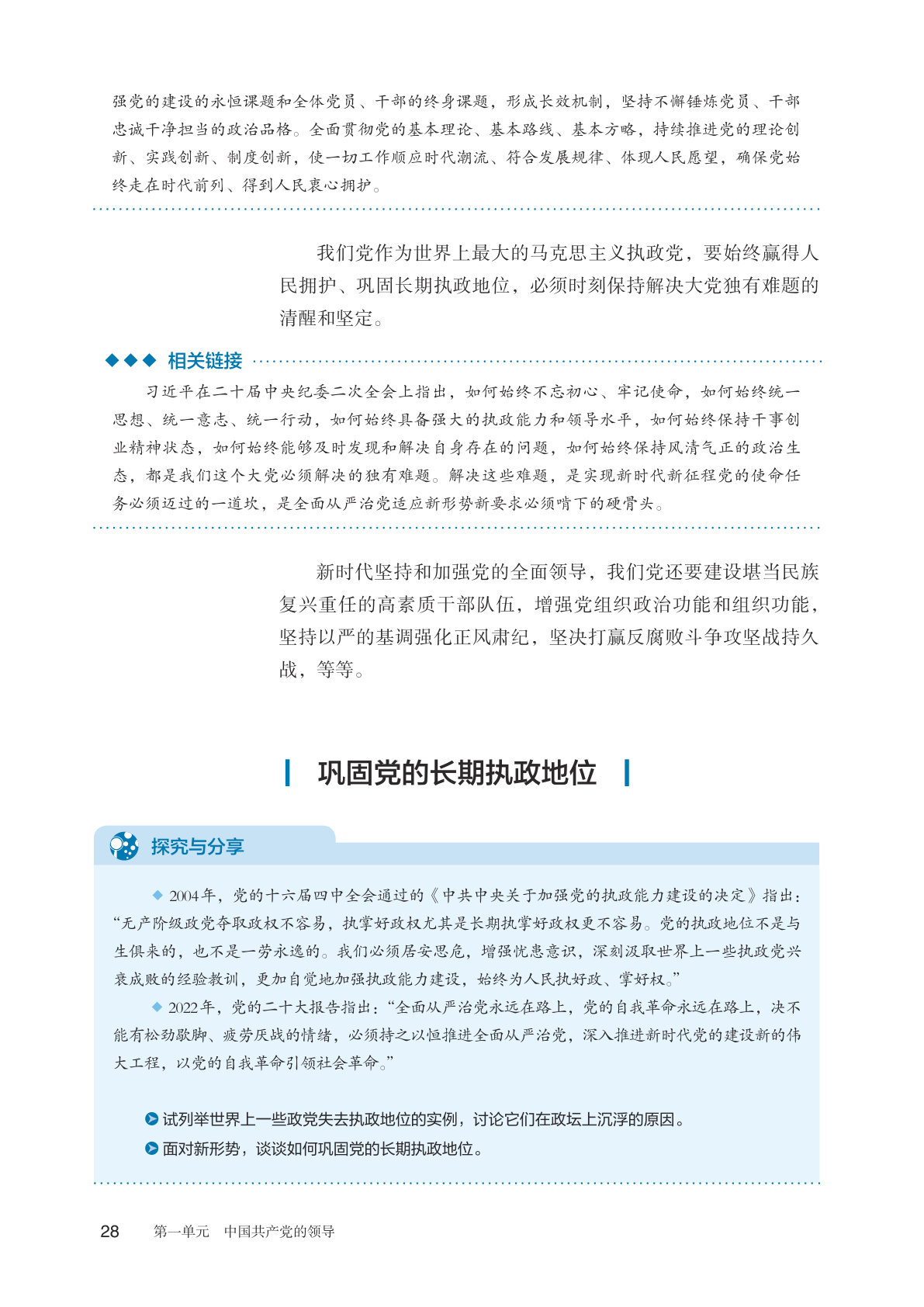 novel_464b478fd768.jpg
