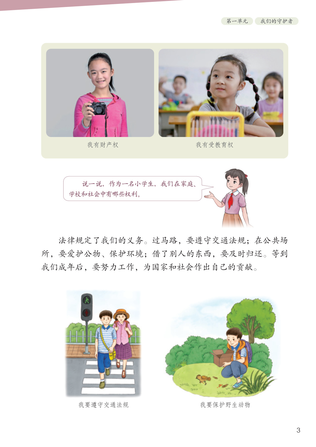 novel_2a09b6932280.jpg