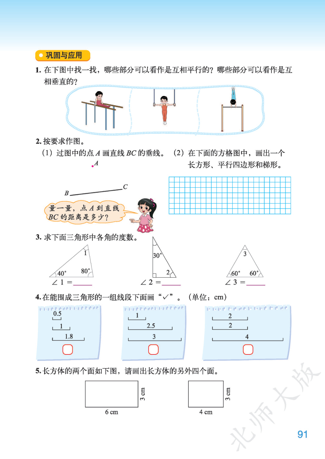 novel_e48fb53216b3.jpg