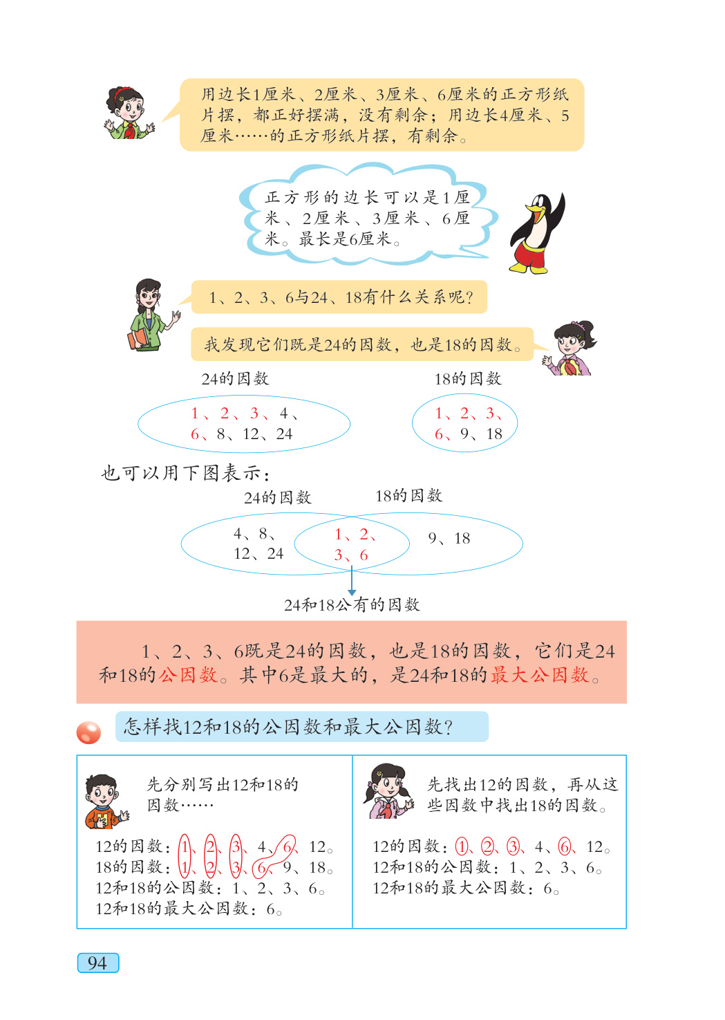 novel_dea3f788a563.jpg