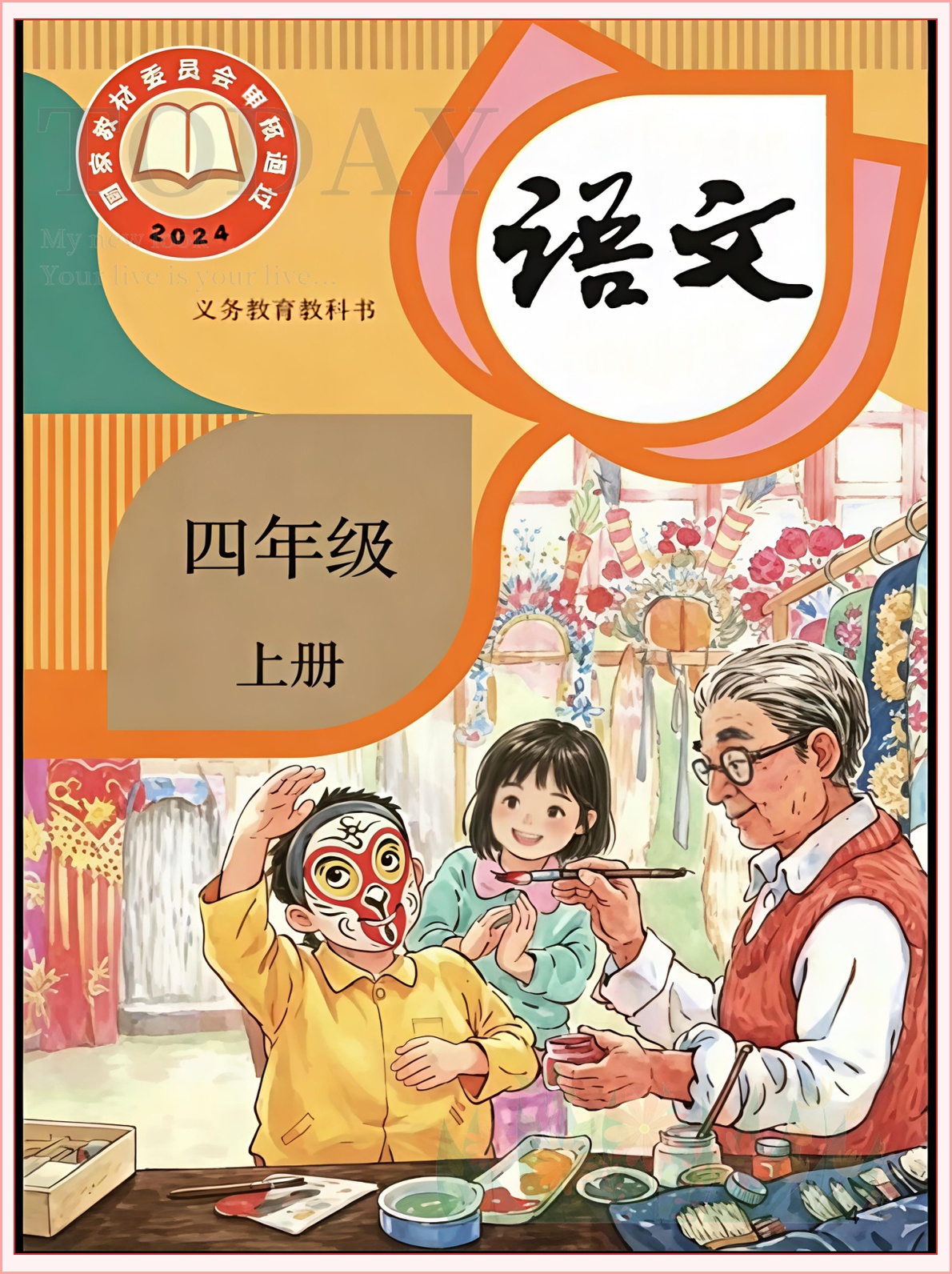 novel_9439ff26807d.jpg